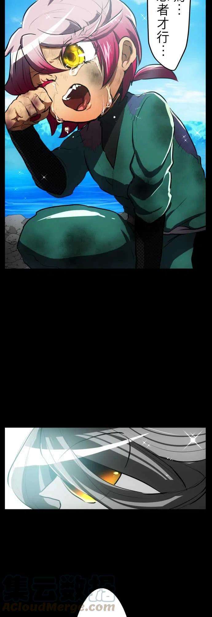 黑白来看守所53话 忍者的真实