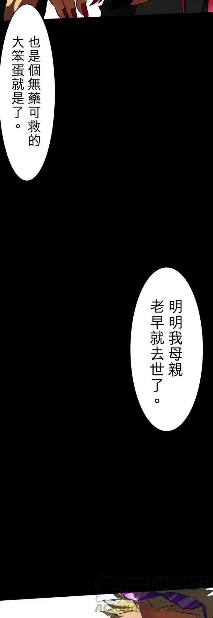 黑白来看守所53话 忍者的真实