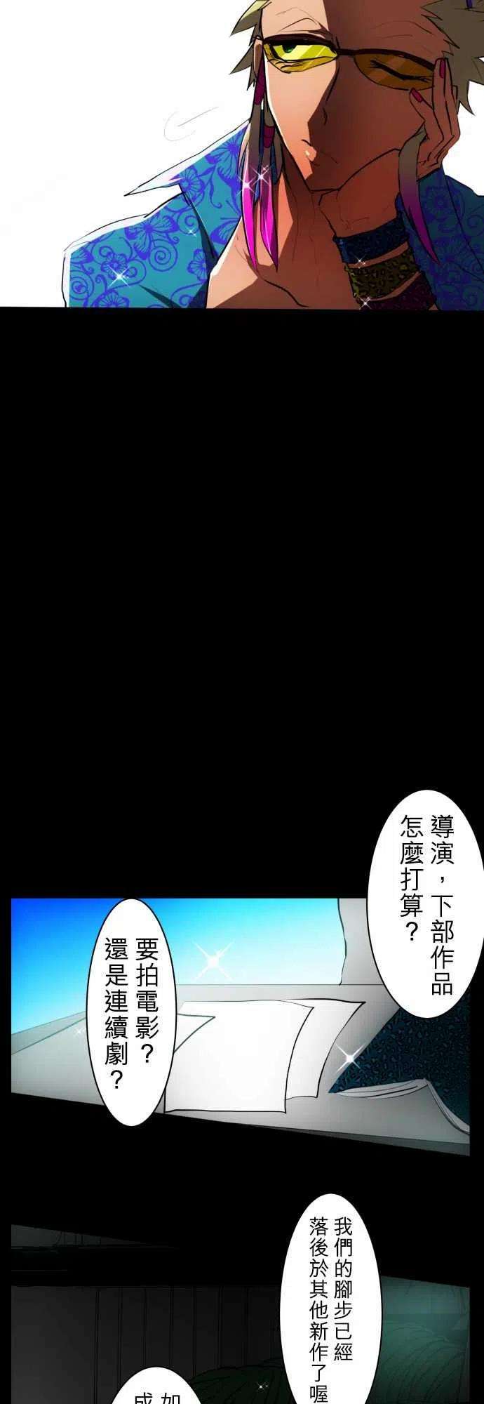 黑白来看守所53话 忍者的真实