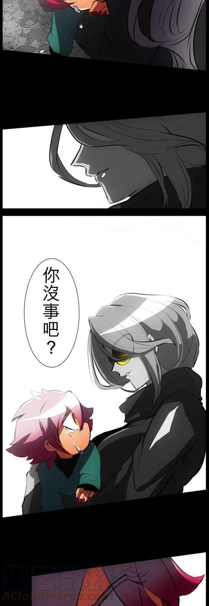 黑白来看守所54话 忍者的泪