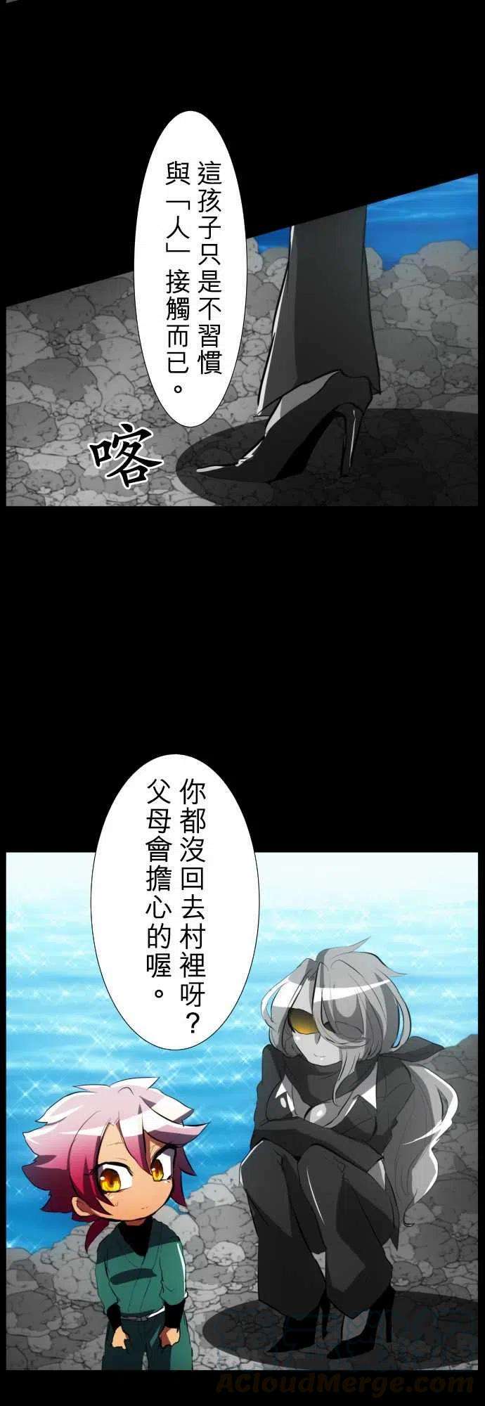 黑白来看守所54话 忍者的泪