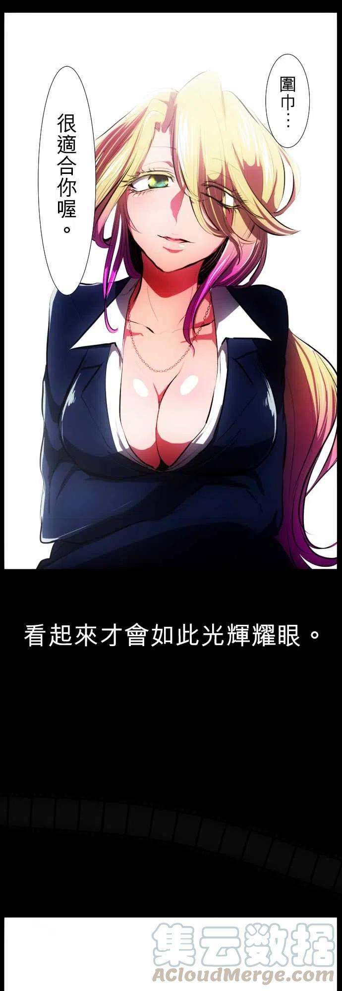 黑白来看守所54话 忍者的泪