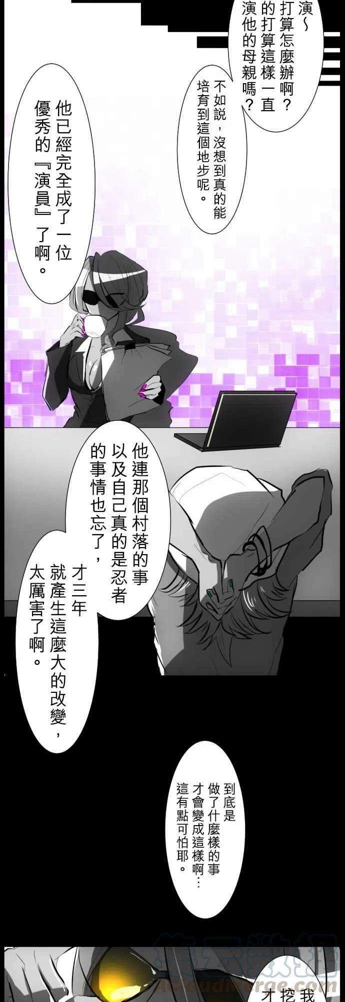 黑白来看守所54话 忍者的泪