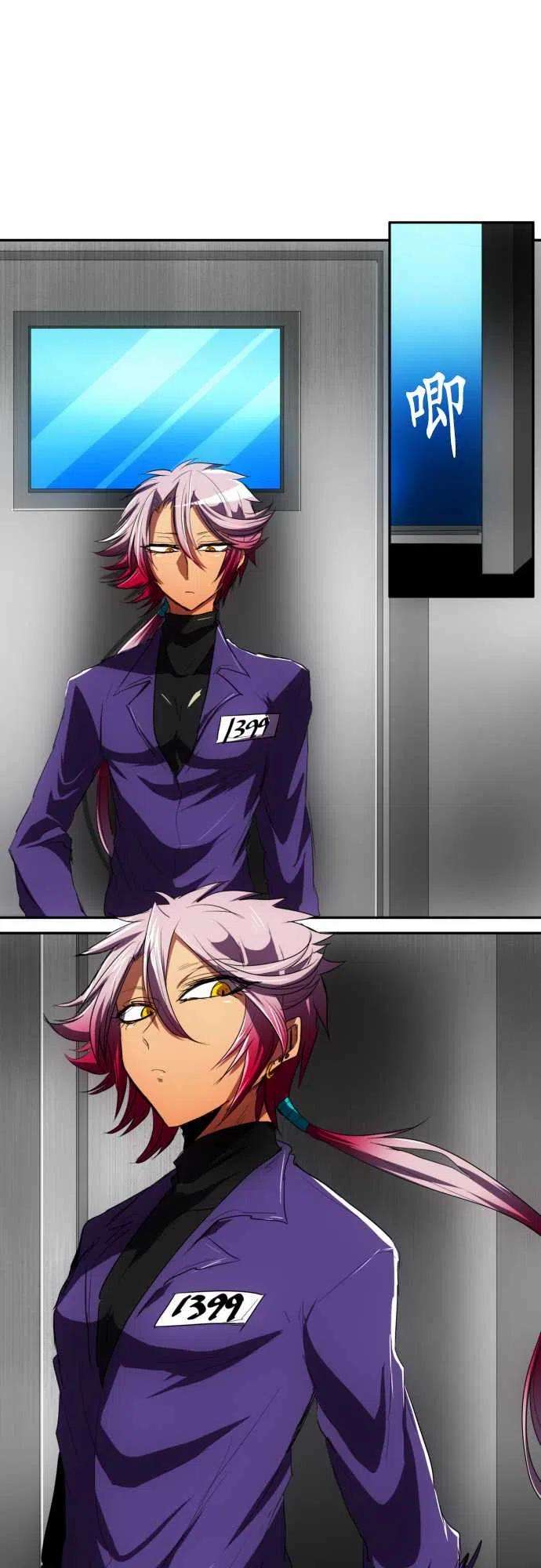 黑白来看守所55话