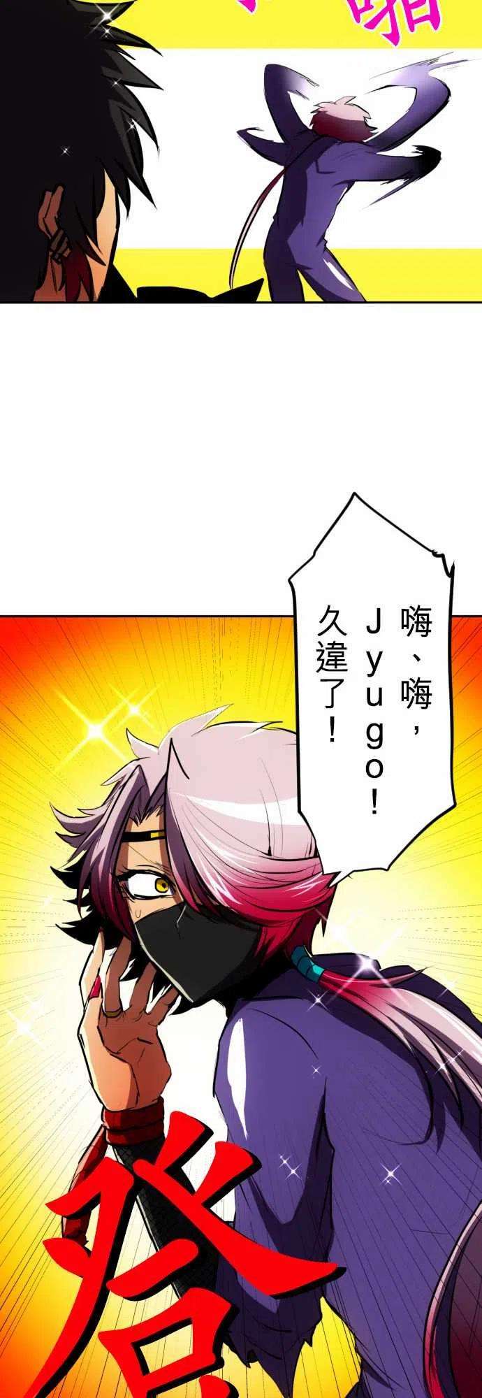 黑白来看守所55话