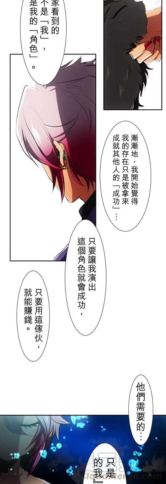 黑白来看守所55话