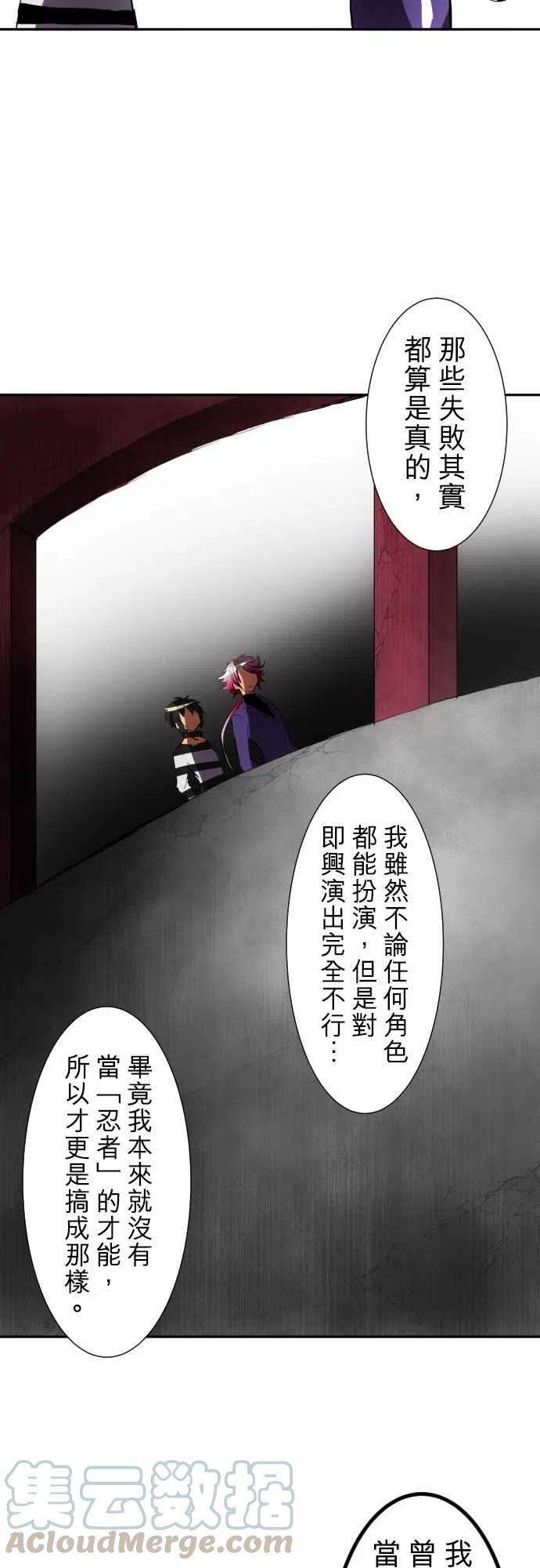 黑白来看守所55话