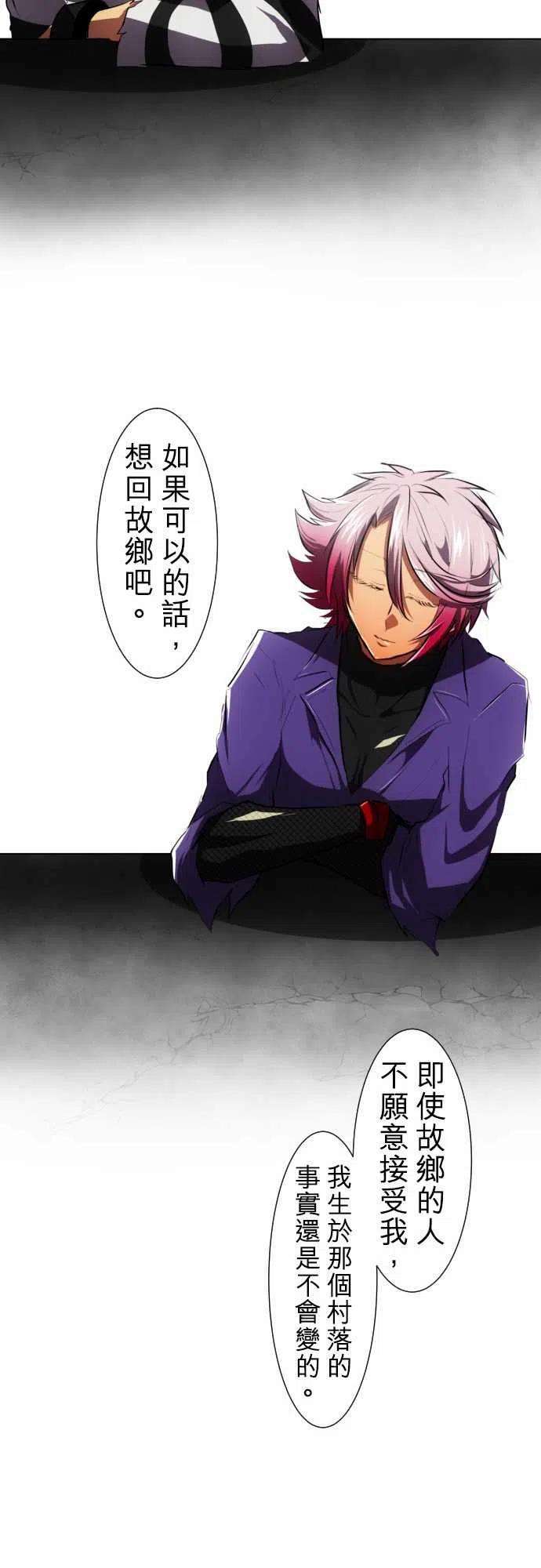 黑白来看守所55话
