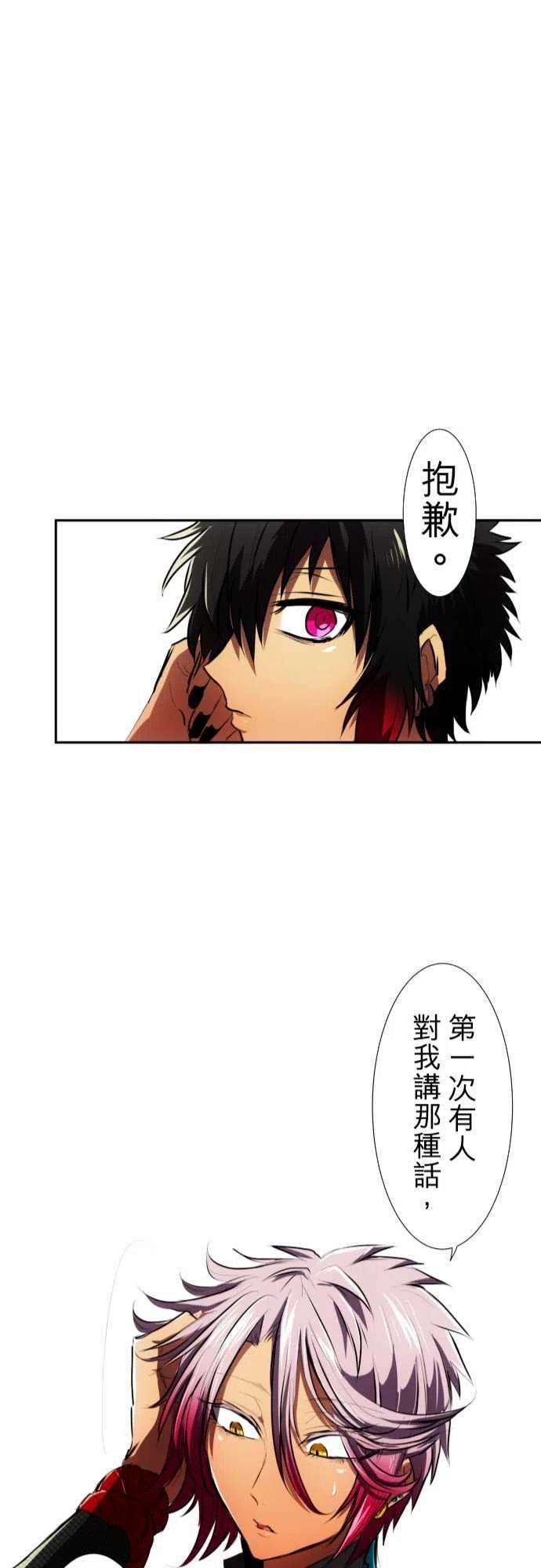 黑白来看守所55话