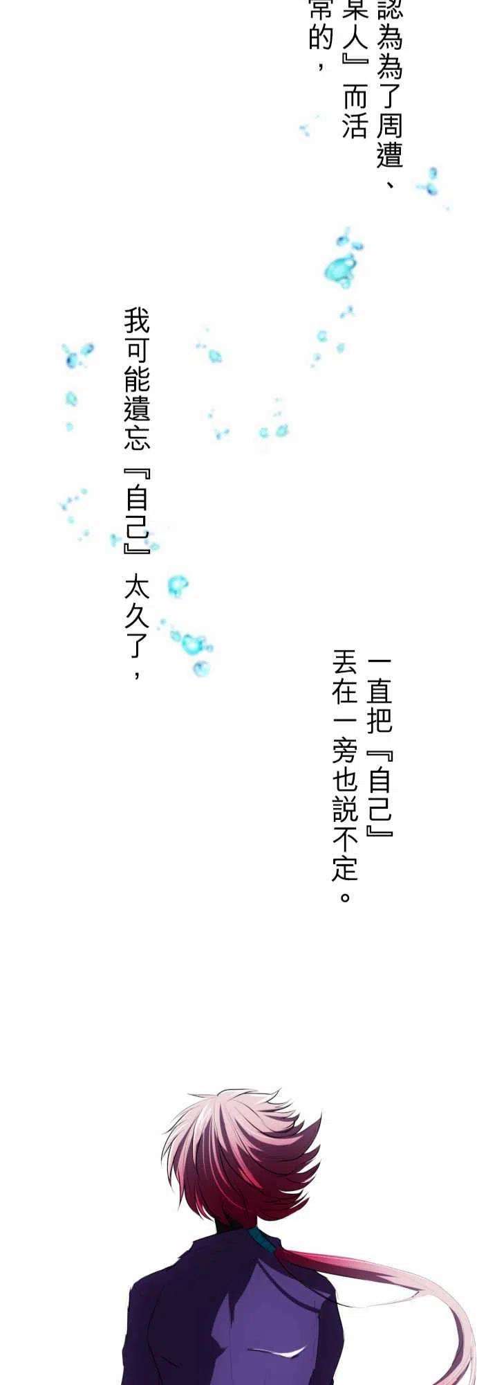黑白来看守所55话