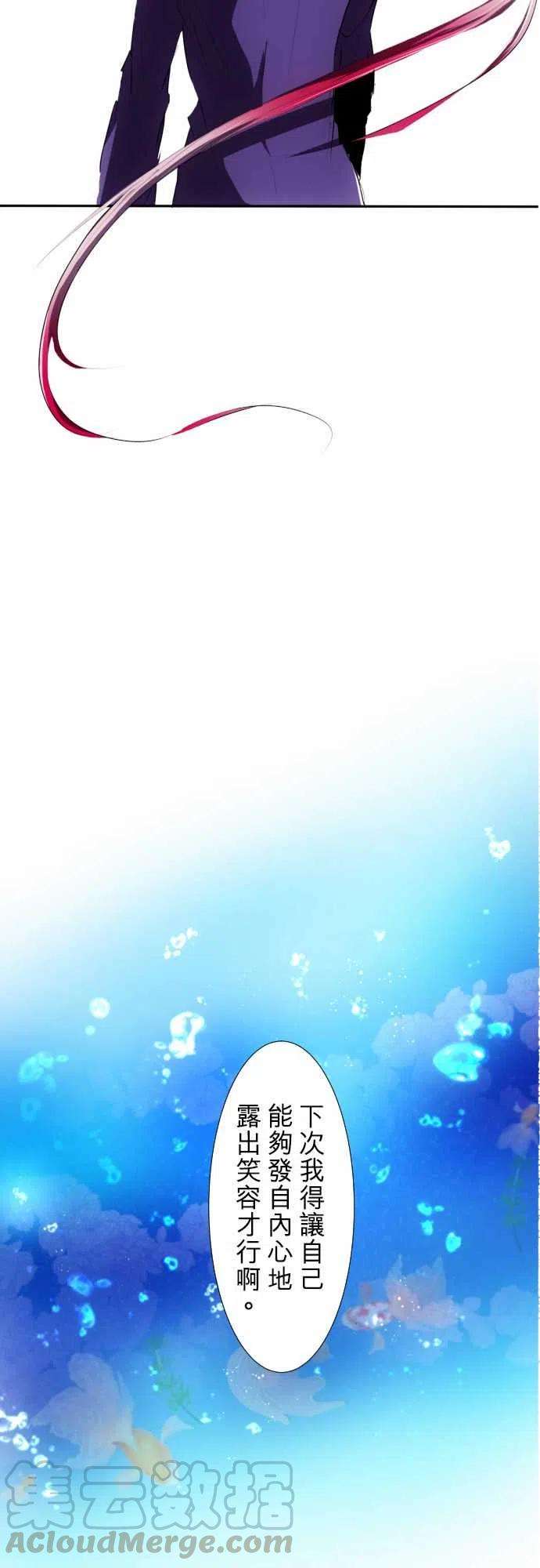 黑白来看守所55话