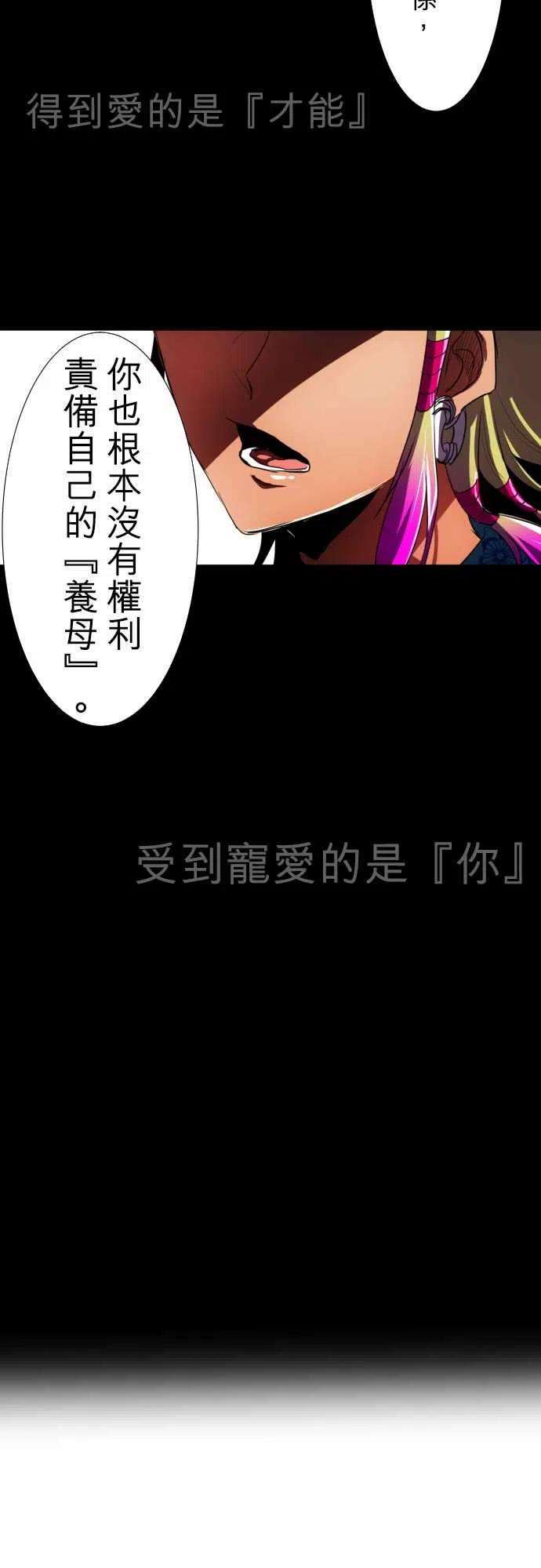 黑白来看守所55话