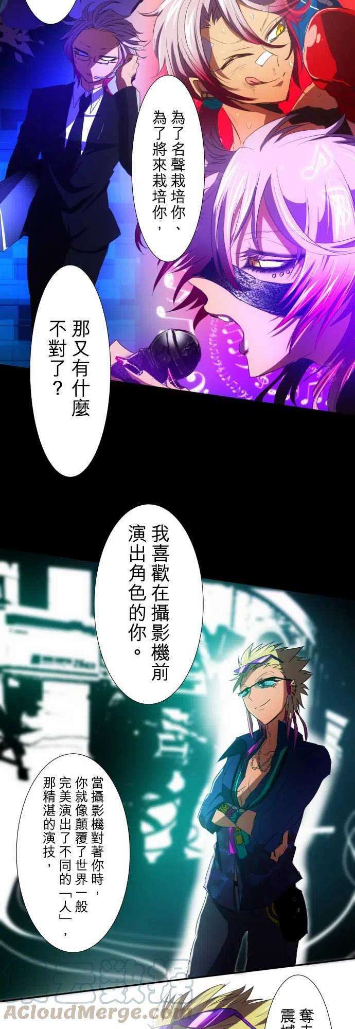 黑白来看守所55话