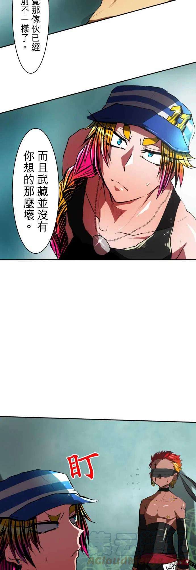 黑白来看守所56话 重修于好