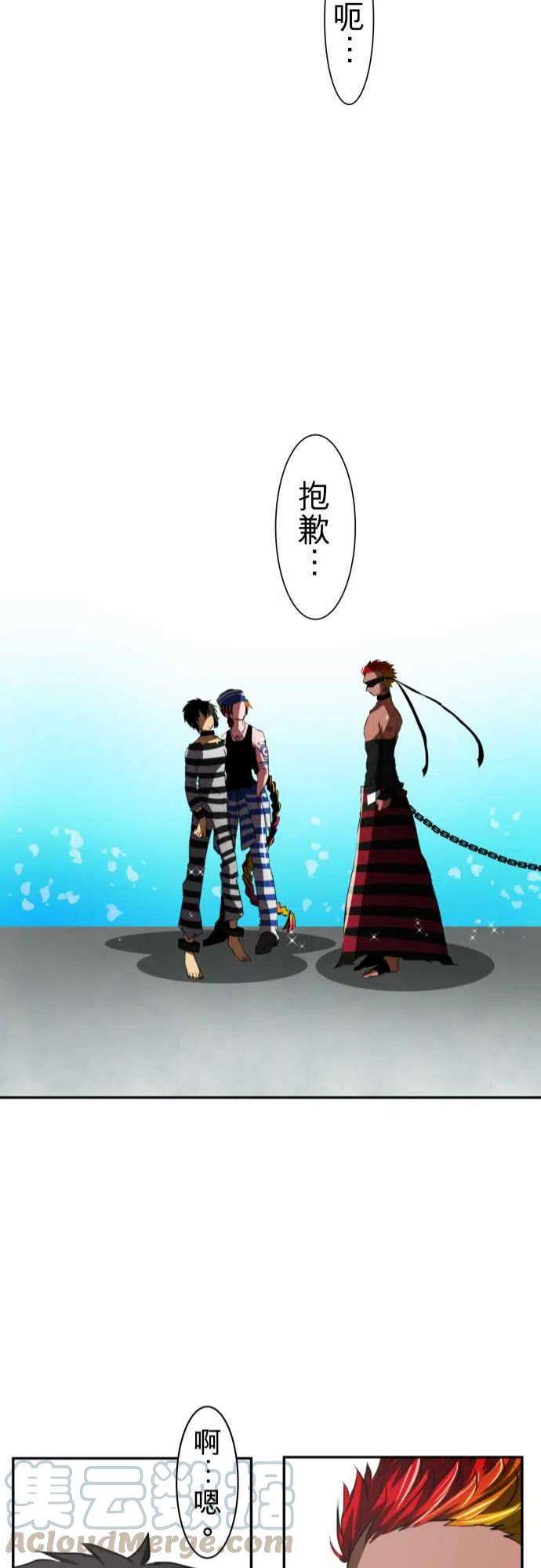黑白来看守所56话 重修于好