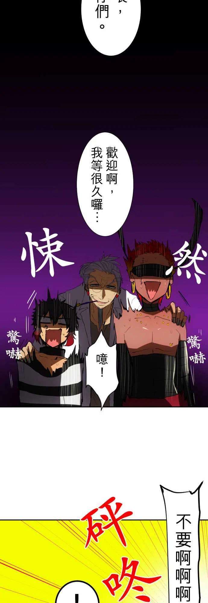 黑白来看守所56话 重修于好