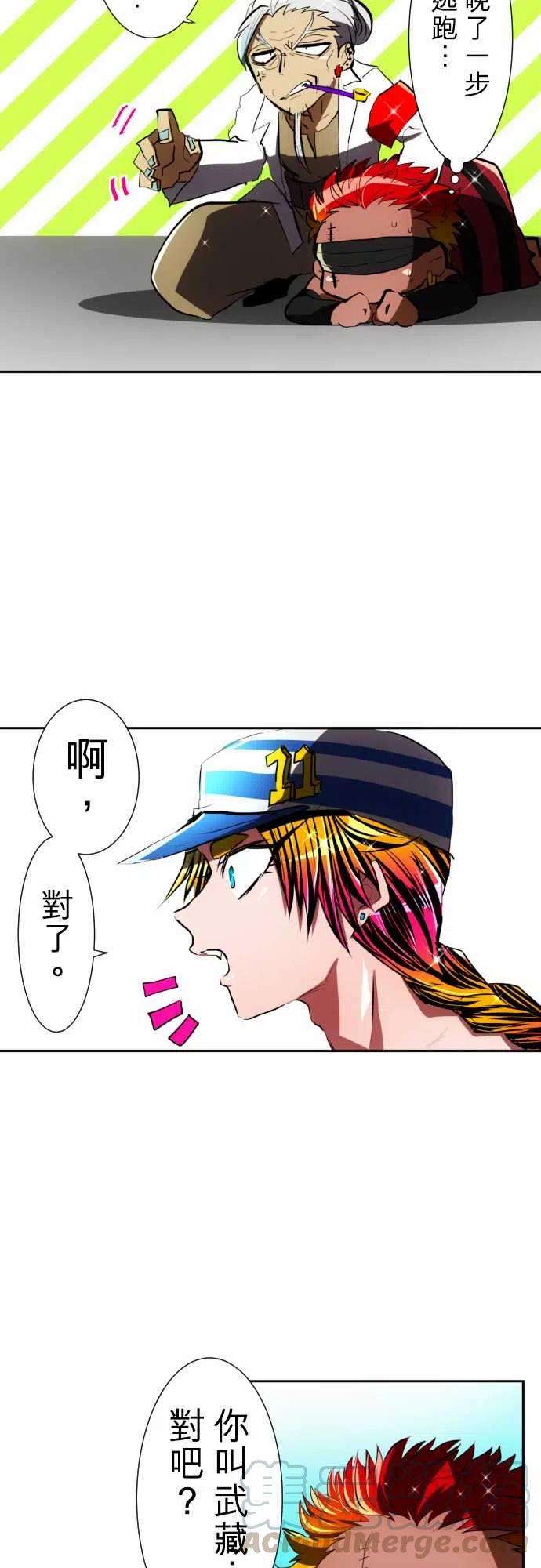 黑白来看守所56话 重修于好