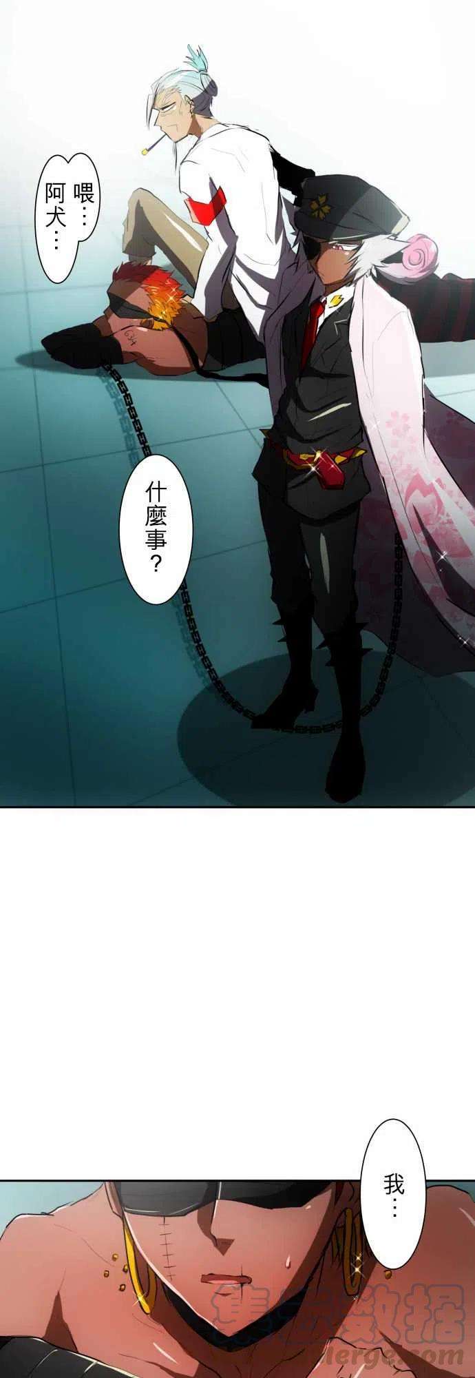 黑白来看守所56话 重修于好