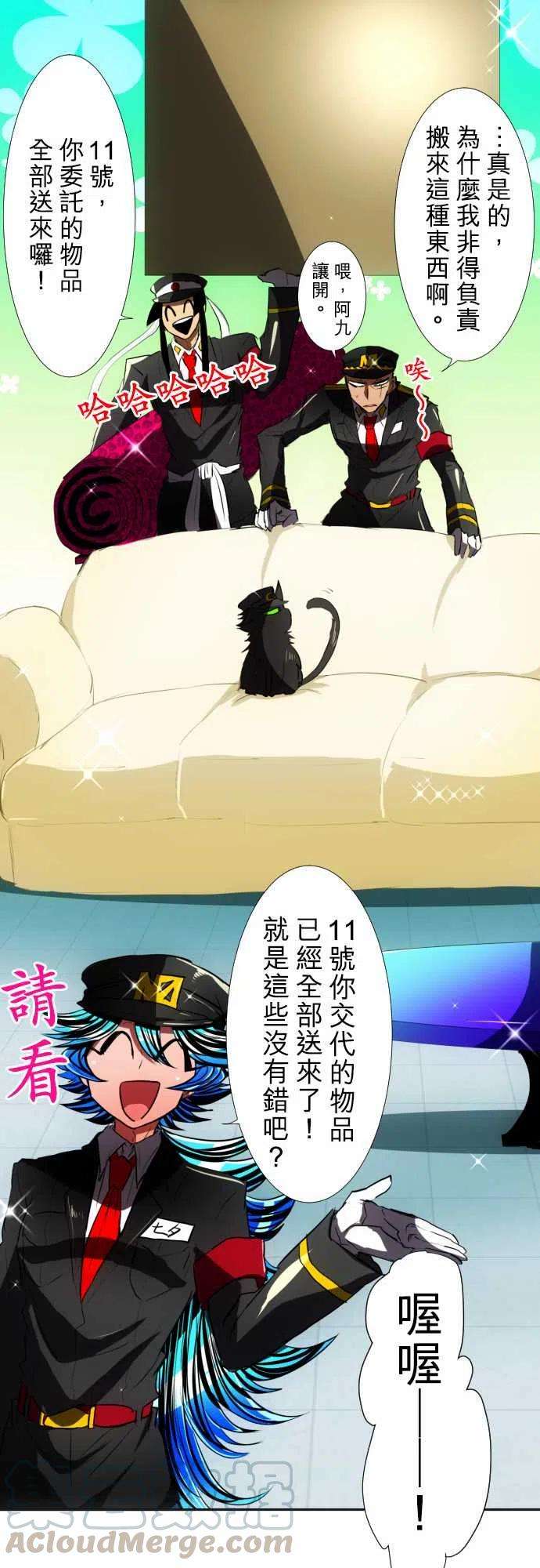 黑白来看守所57话