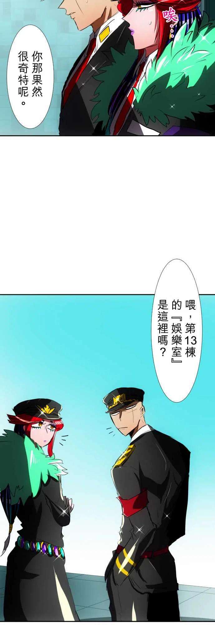 黑白来看守所57话