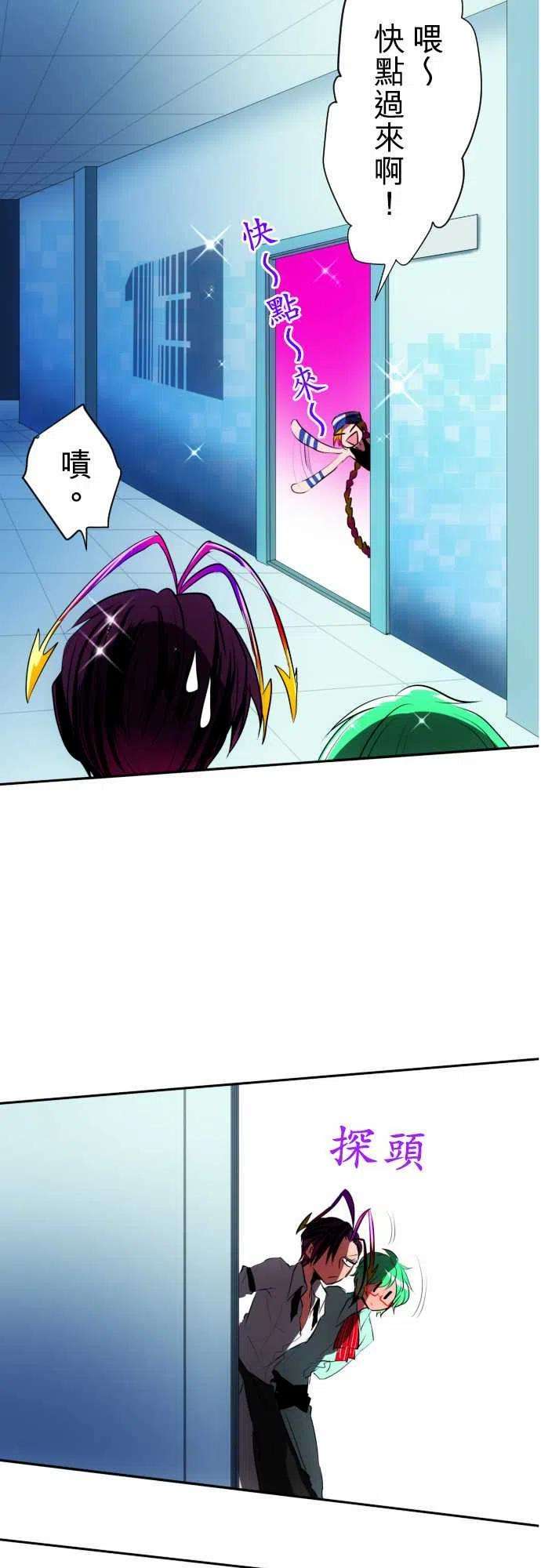黑白来看守所57话
