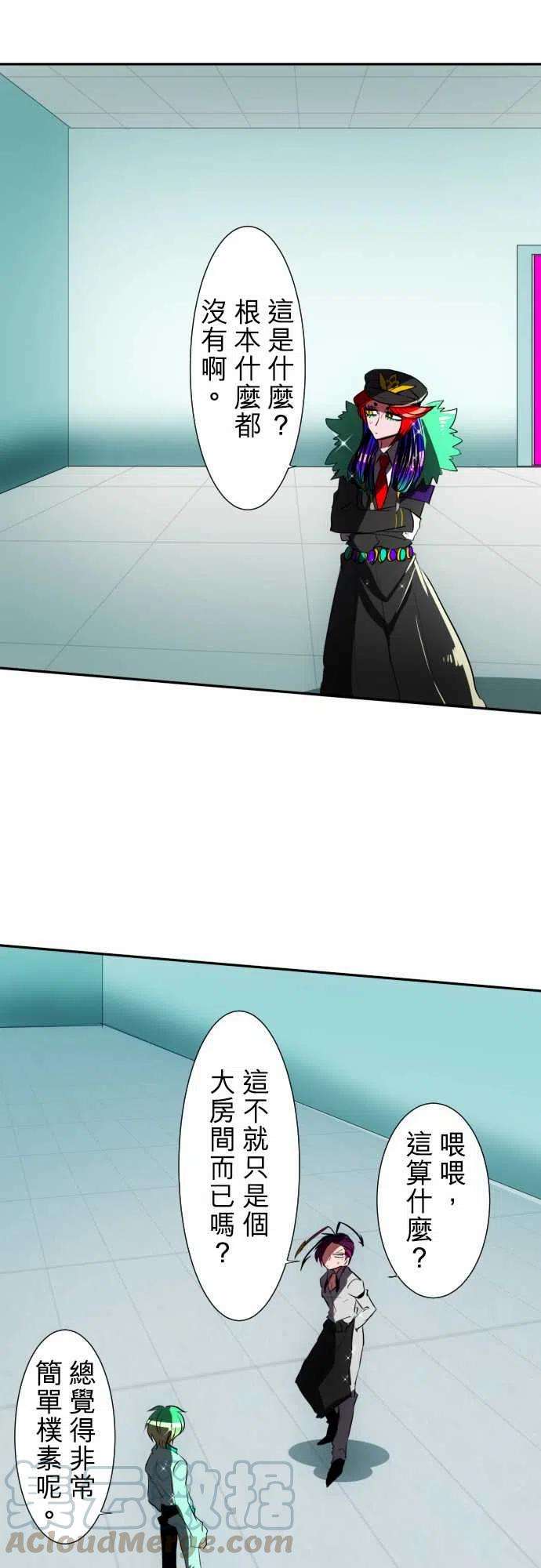 黑白来看守所57话