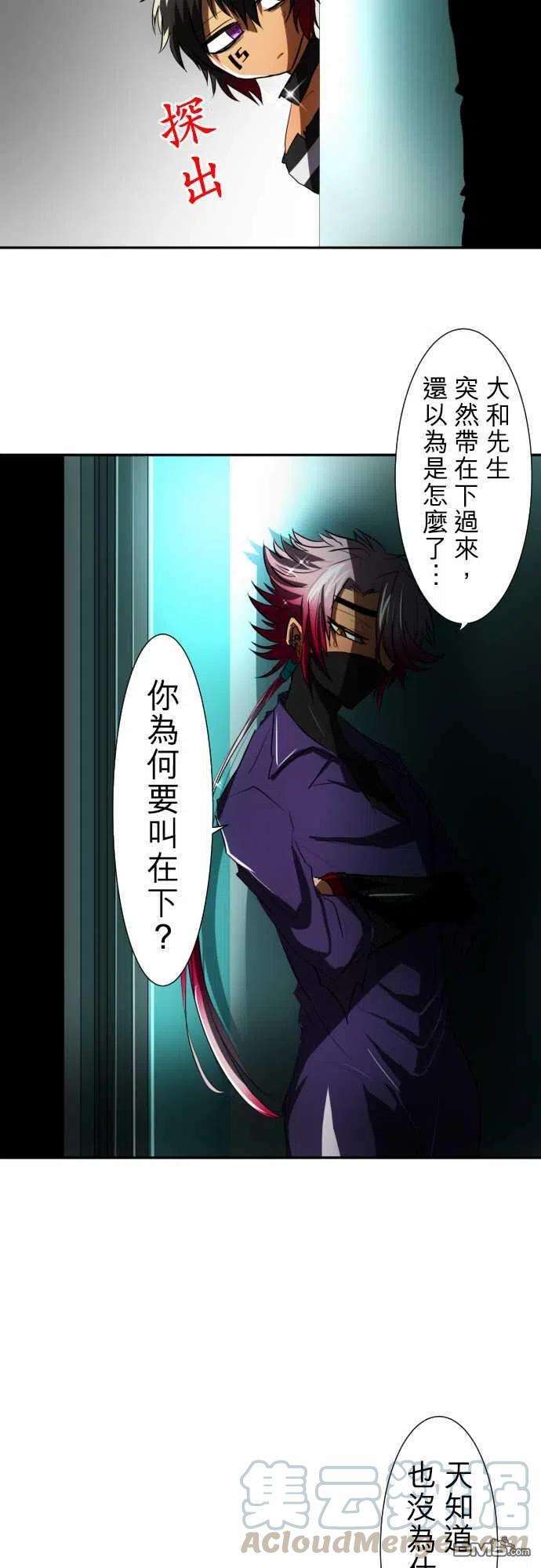 黑白来看守所58话
