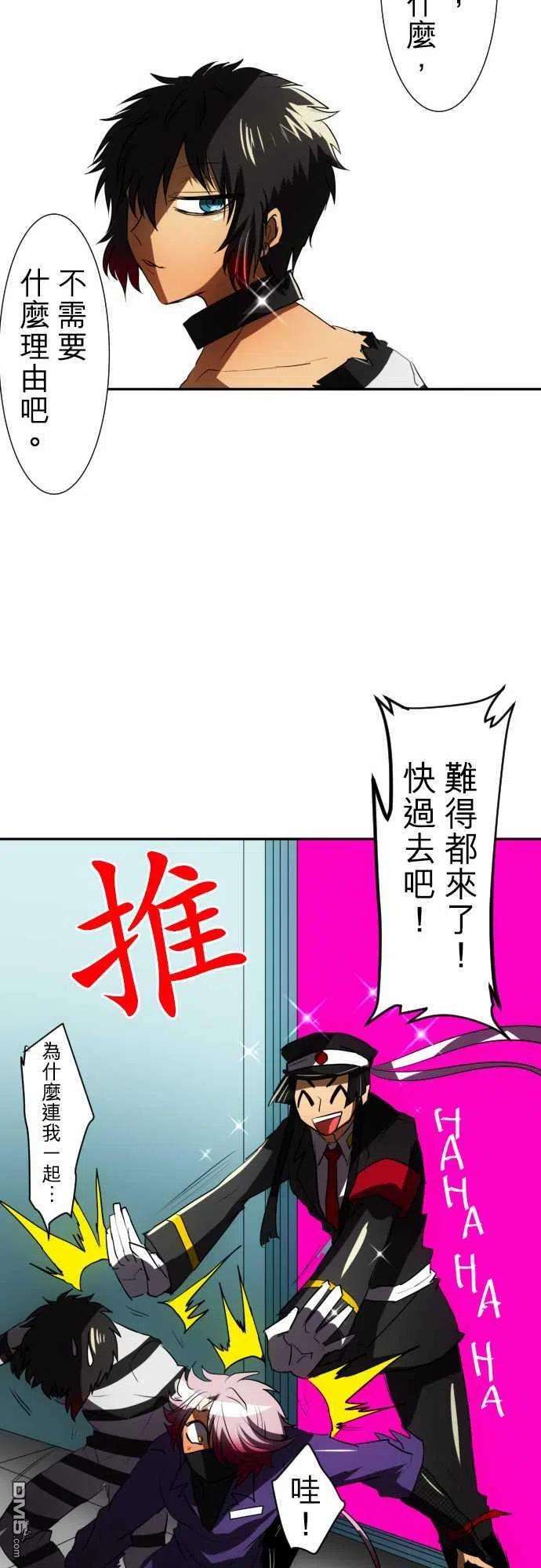 黑白来看守所58话