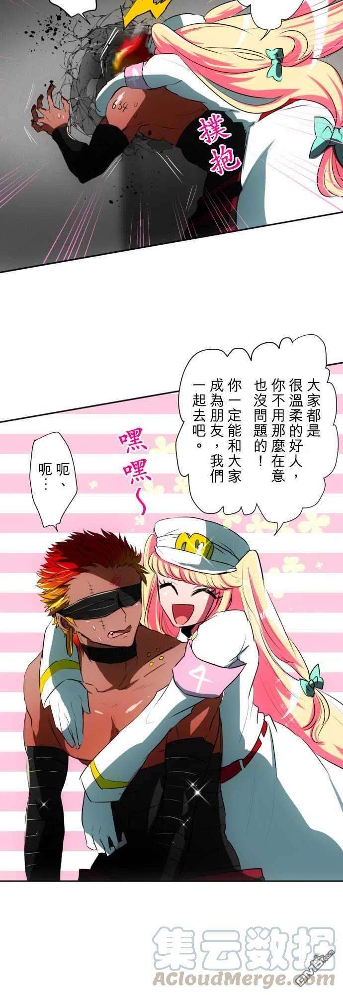 黑白来看守所58话