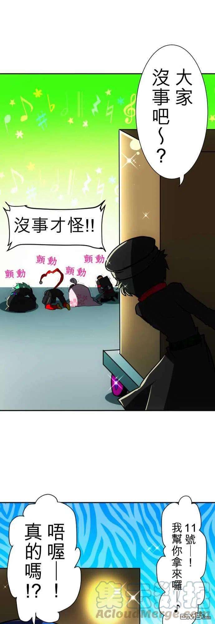 黑白来看守所58话