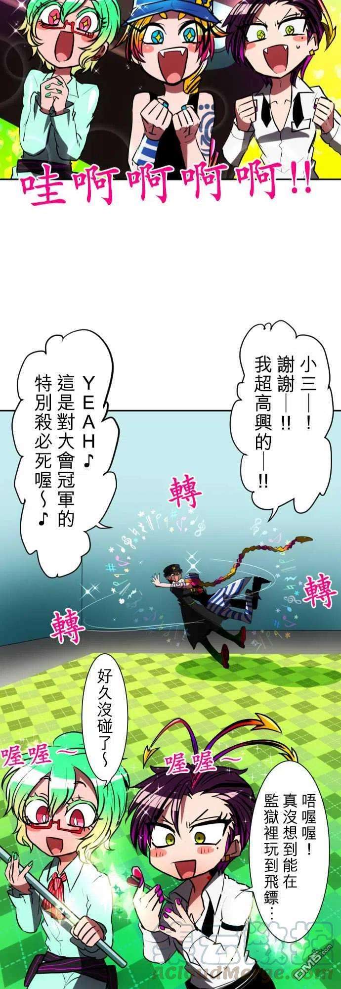 黑白来看守所58话