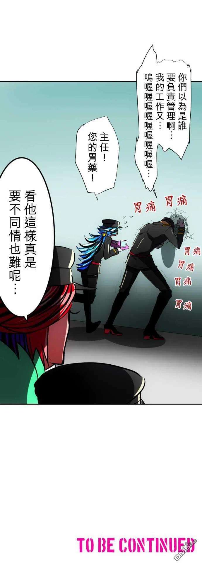 黑白来看守所58话