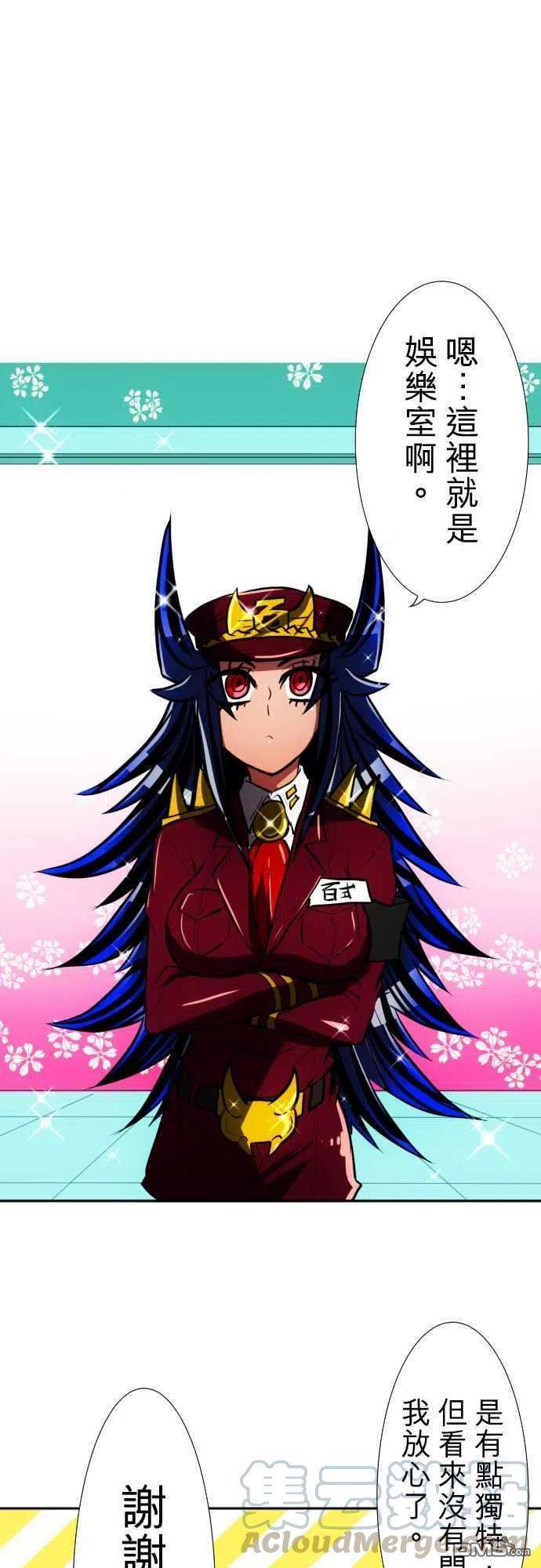黑白来看守所59话
