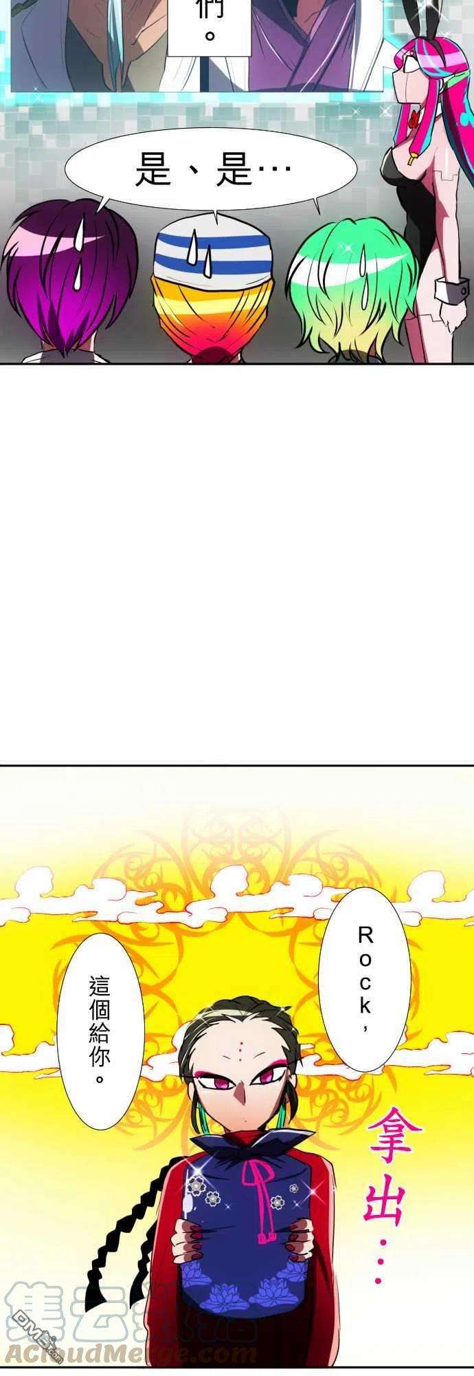 黑白来看守所59话