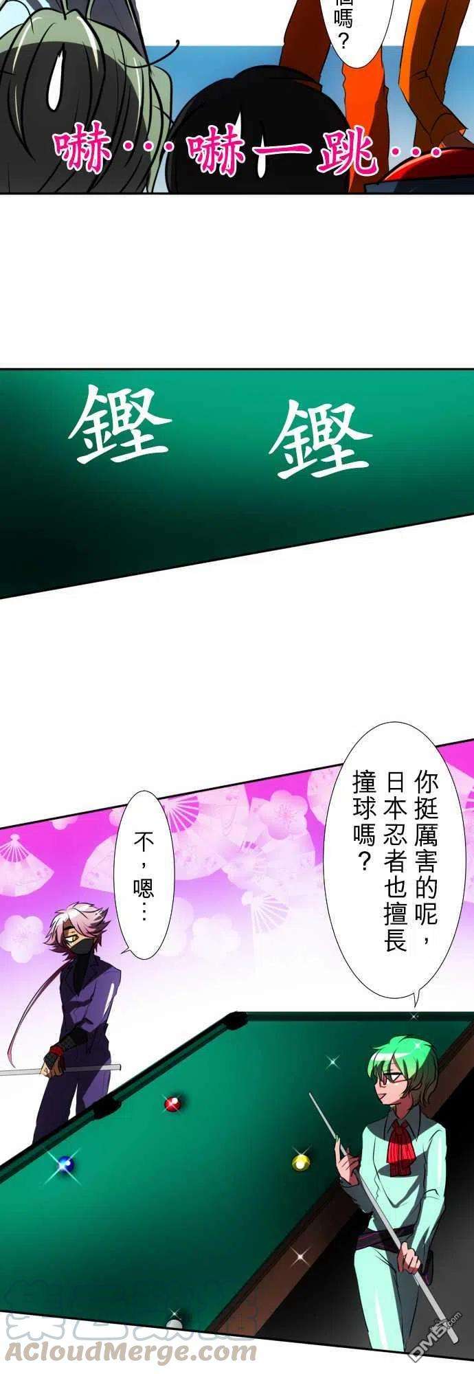 黑白来看守所59话