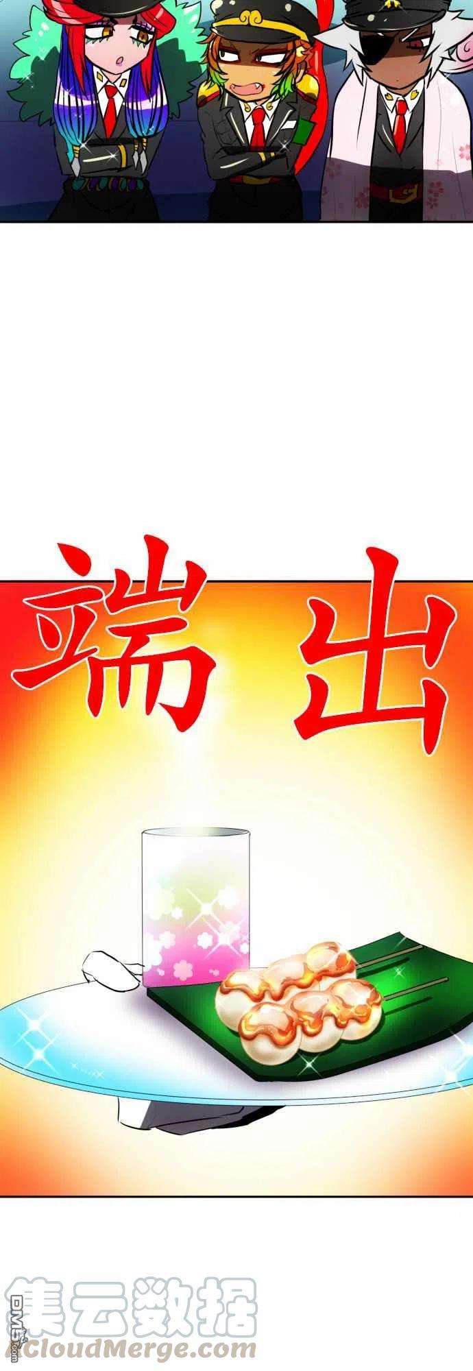 黑白来看守所59话