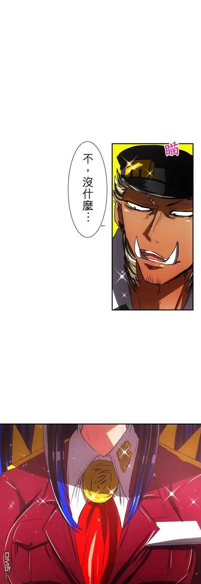 黑白来看守所59话