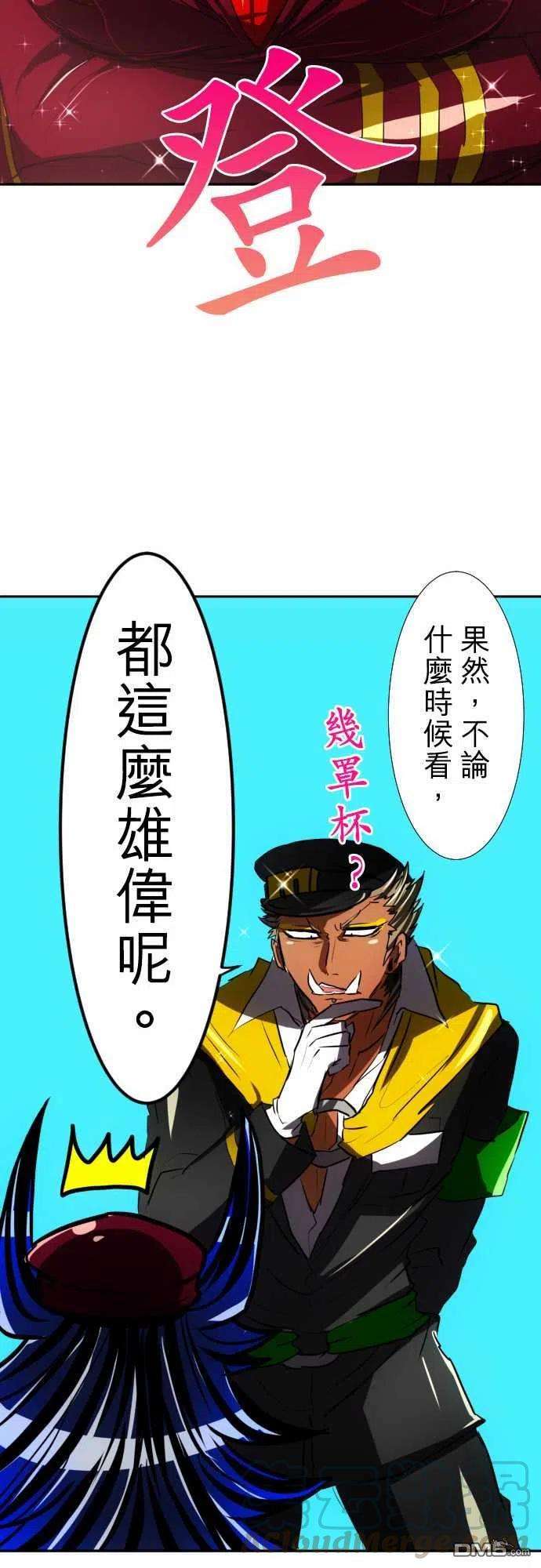 黑白来看守所59话