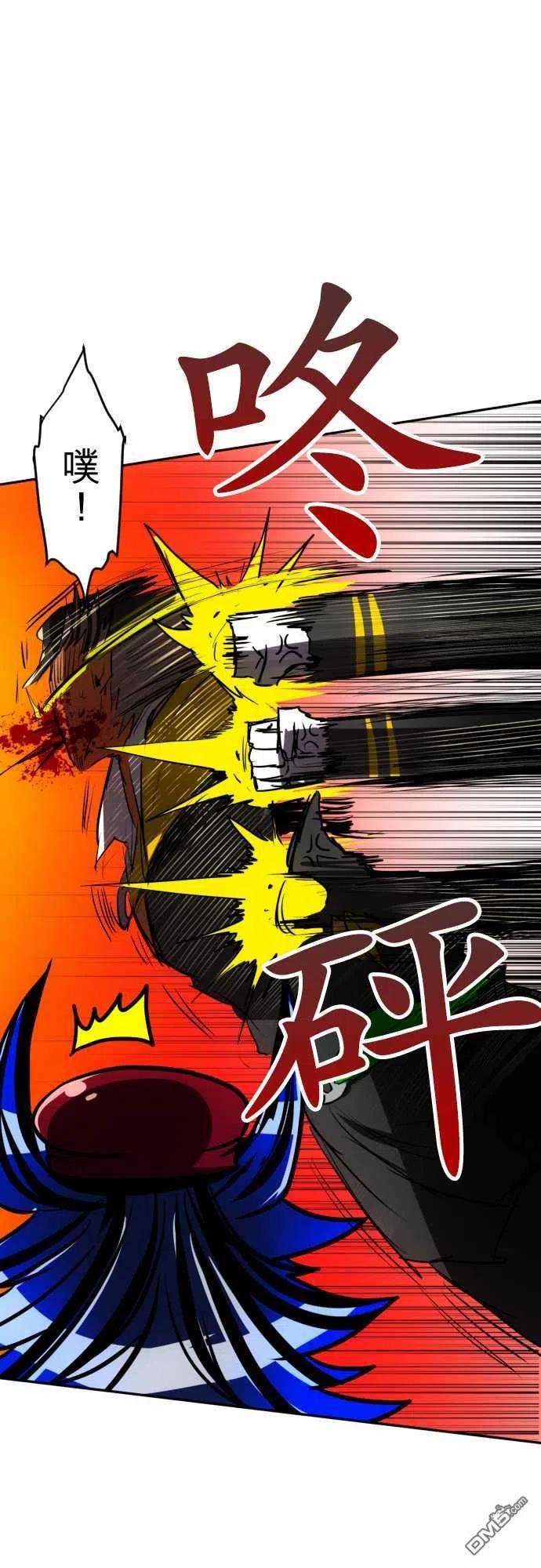 黑白来看守所59话