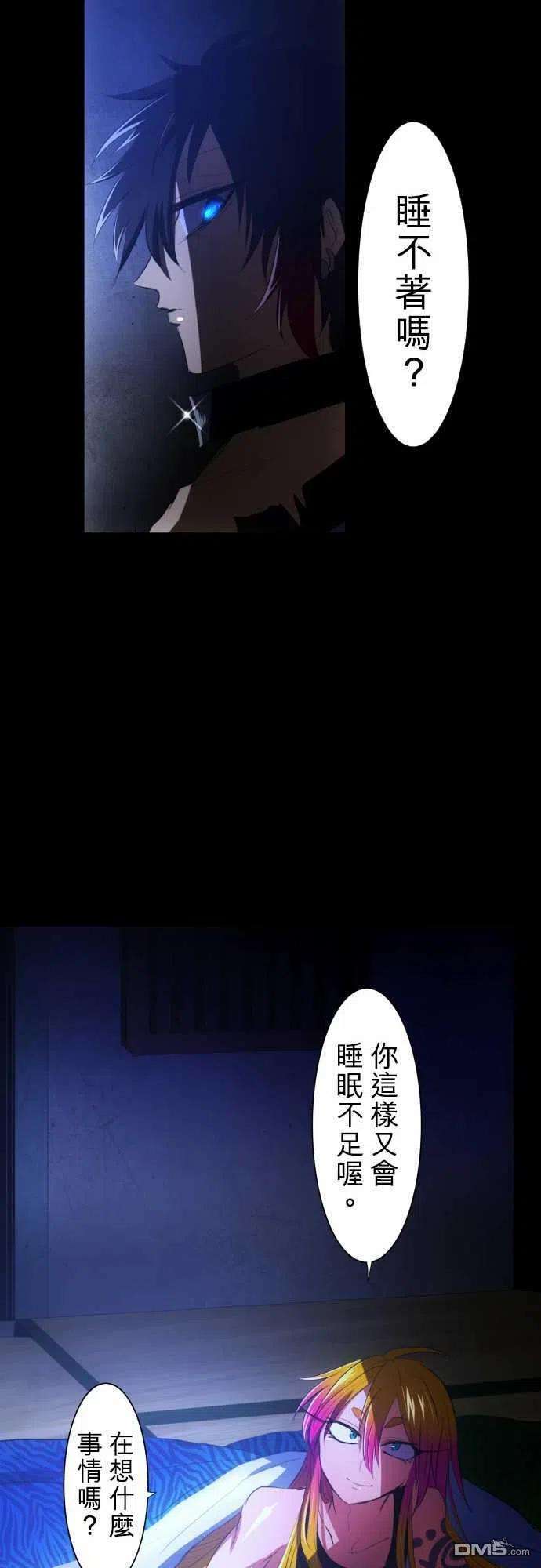 黑白来看守所60话