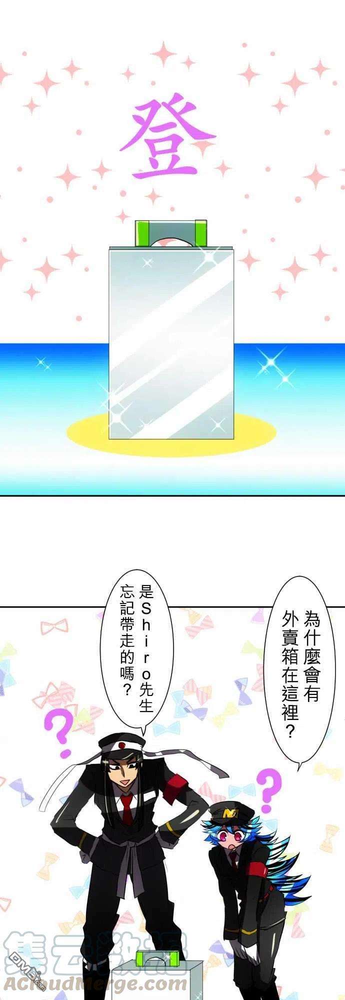 黑白来看守所60话