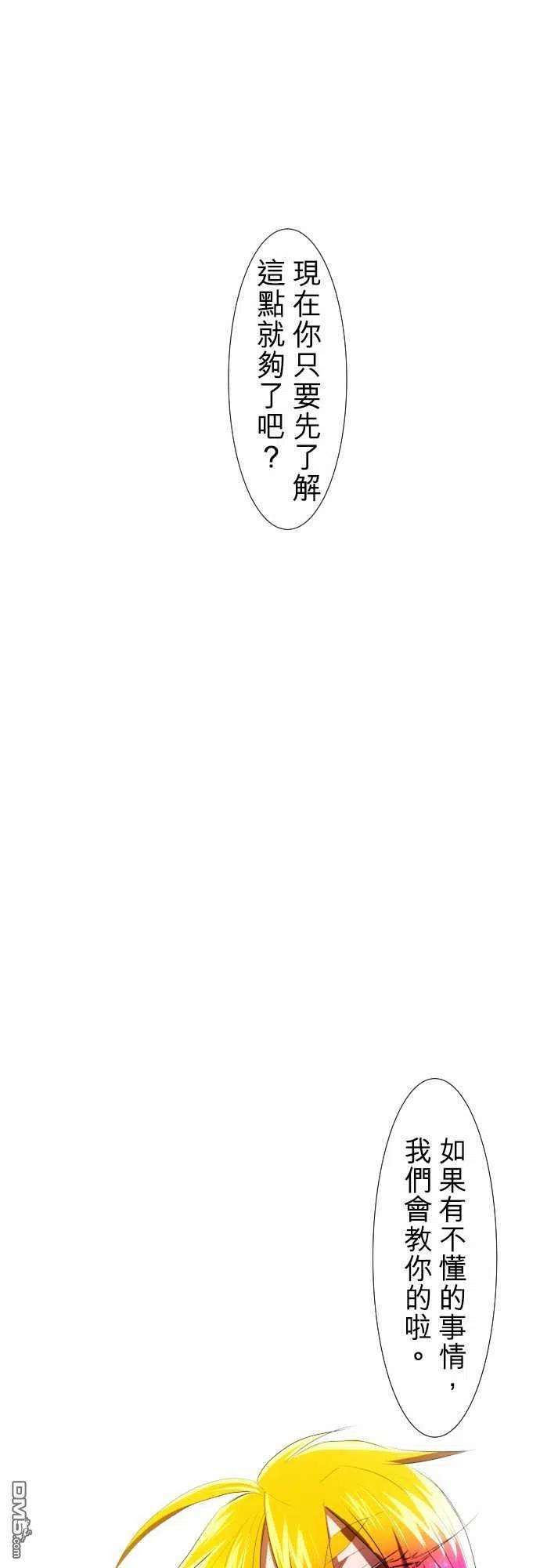 黑白来看守所60话