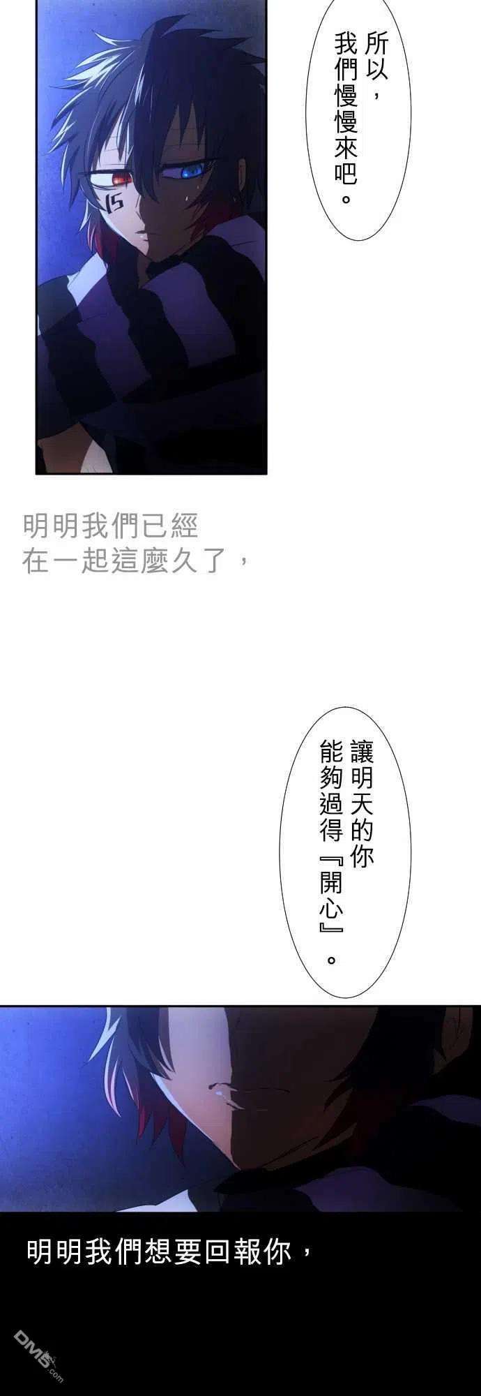 黑白来看守所60话