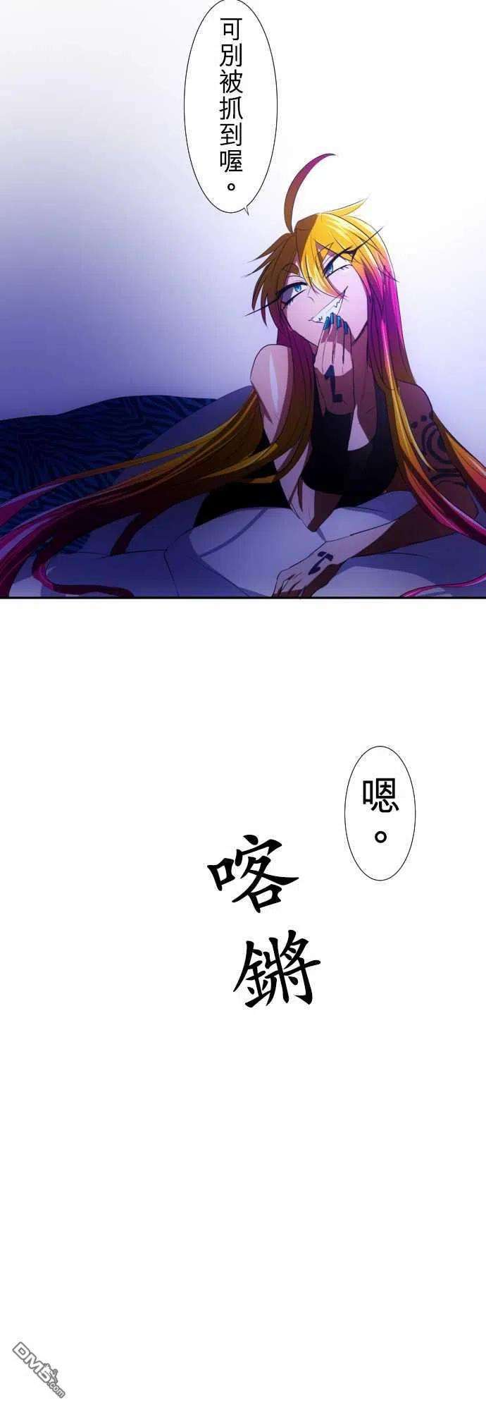 黑白来看守所60话