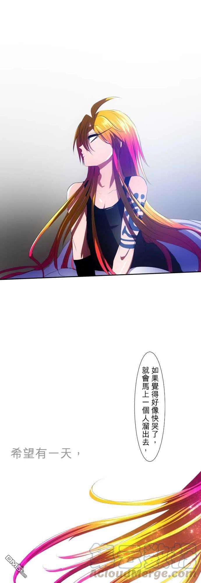 黑白来看守所60话