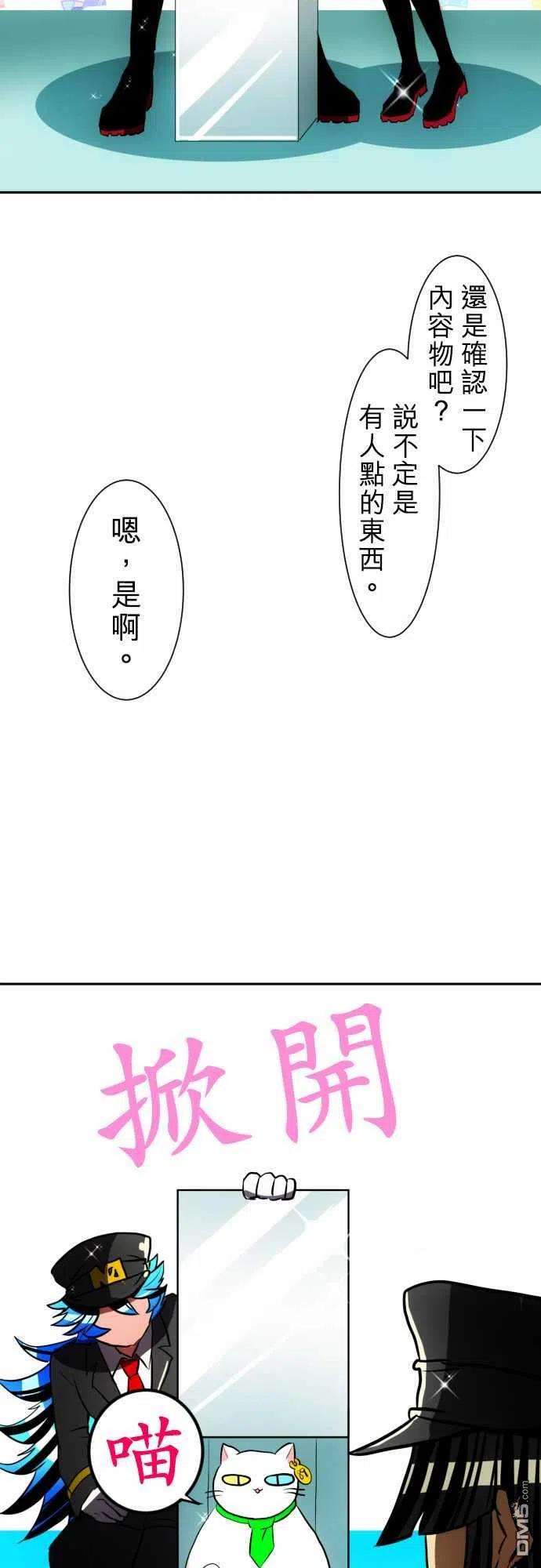 黑白来看守所60话