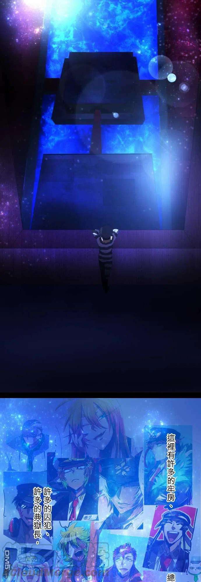 黑白来看守所60话