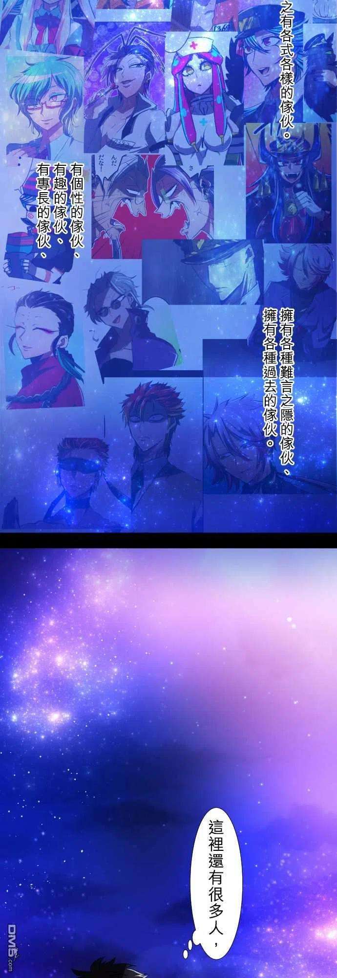 黑白来看守所60话