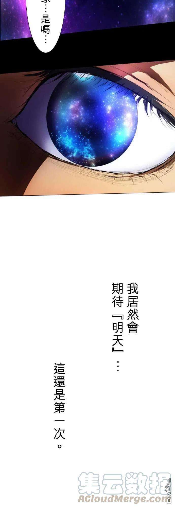 黑白来看守所60话