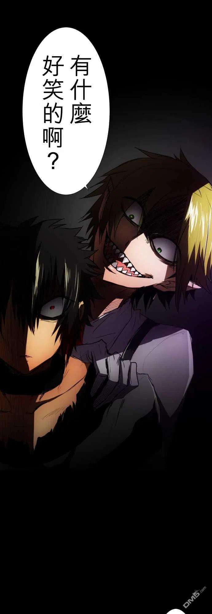 黑白来看守所60话